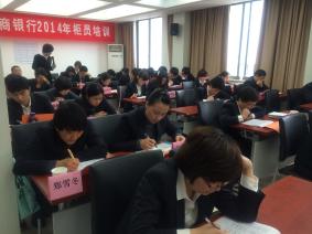 台州农商行4.jpg