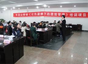 中国移动河南省公司.jpg