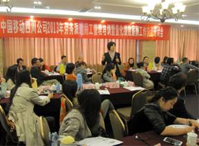 中国移动四川公司.jpg
