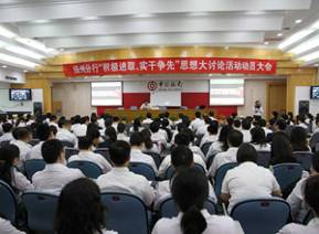 中国银行扬州分行.jpg