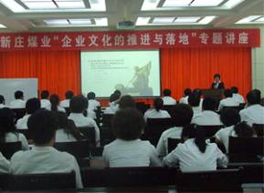 山西新庄煤矿.jpg