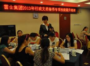 重庆雷士照明.jpg