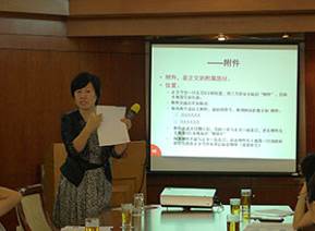 国海证券.jpg