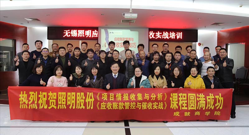 微信图片_20191225111935.jpg