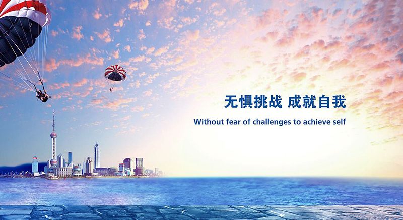 公司怎样执行好企业管理培训工作