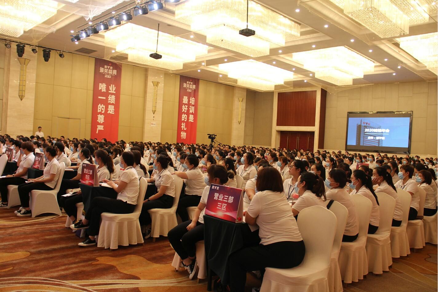 7月11日雅鹿千人店长大会