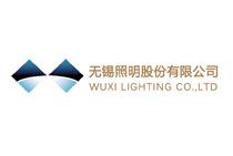 照明股份